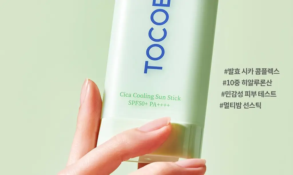 [NEW/키링증정] 토코보 미니 선스틱 11g 기획 3종 SPF50+ PA++++ 상세페이지 29